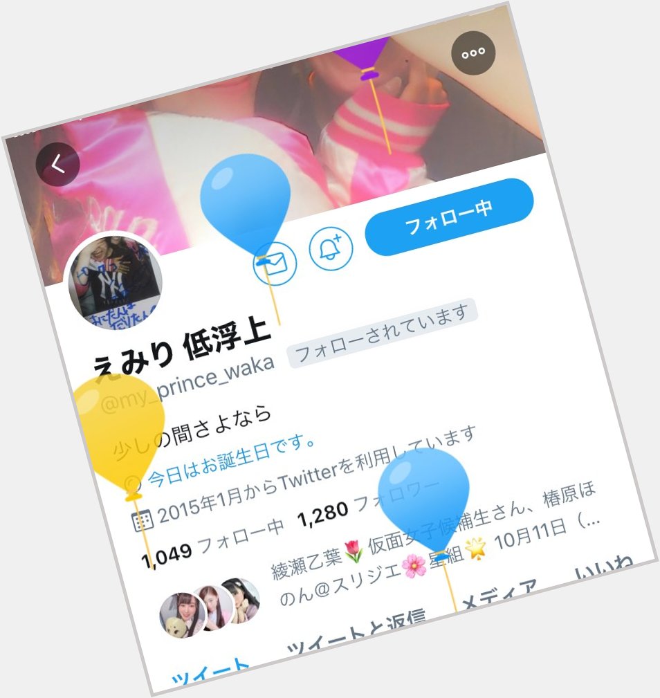    Happy Birthday  A    ( *° °)                             2                 1        