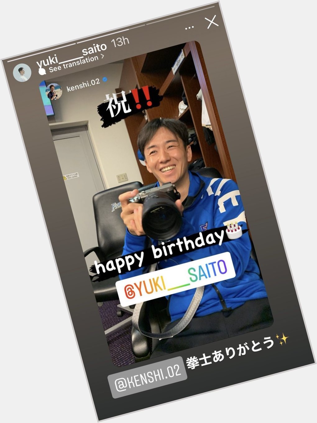 Sugiya have a happy birthday to prince but yes happy bday to prince 