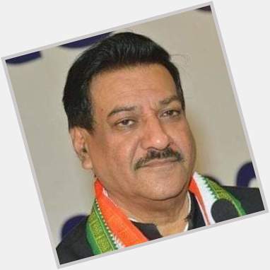 Wish You a very Happy Birthday to Former CM of Maharashtra Prithviraj Chavan Ji. 