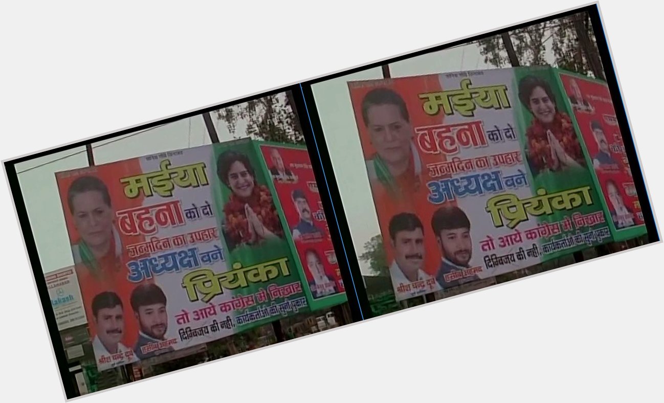 Happy Birthday Priyanka Gandhi Vadra Priyanka Gandhi Vadra posters seen in Allahabad 