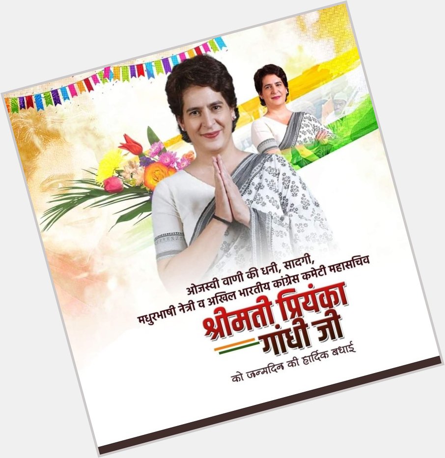 Happy birthday Priyanka Gandhi g    