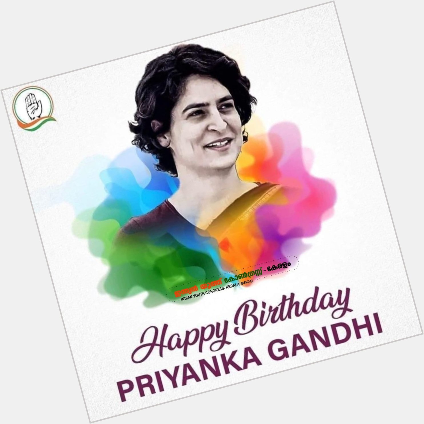 Happy birthday Priyanka gandhi.....  