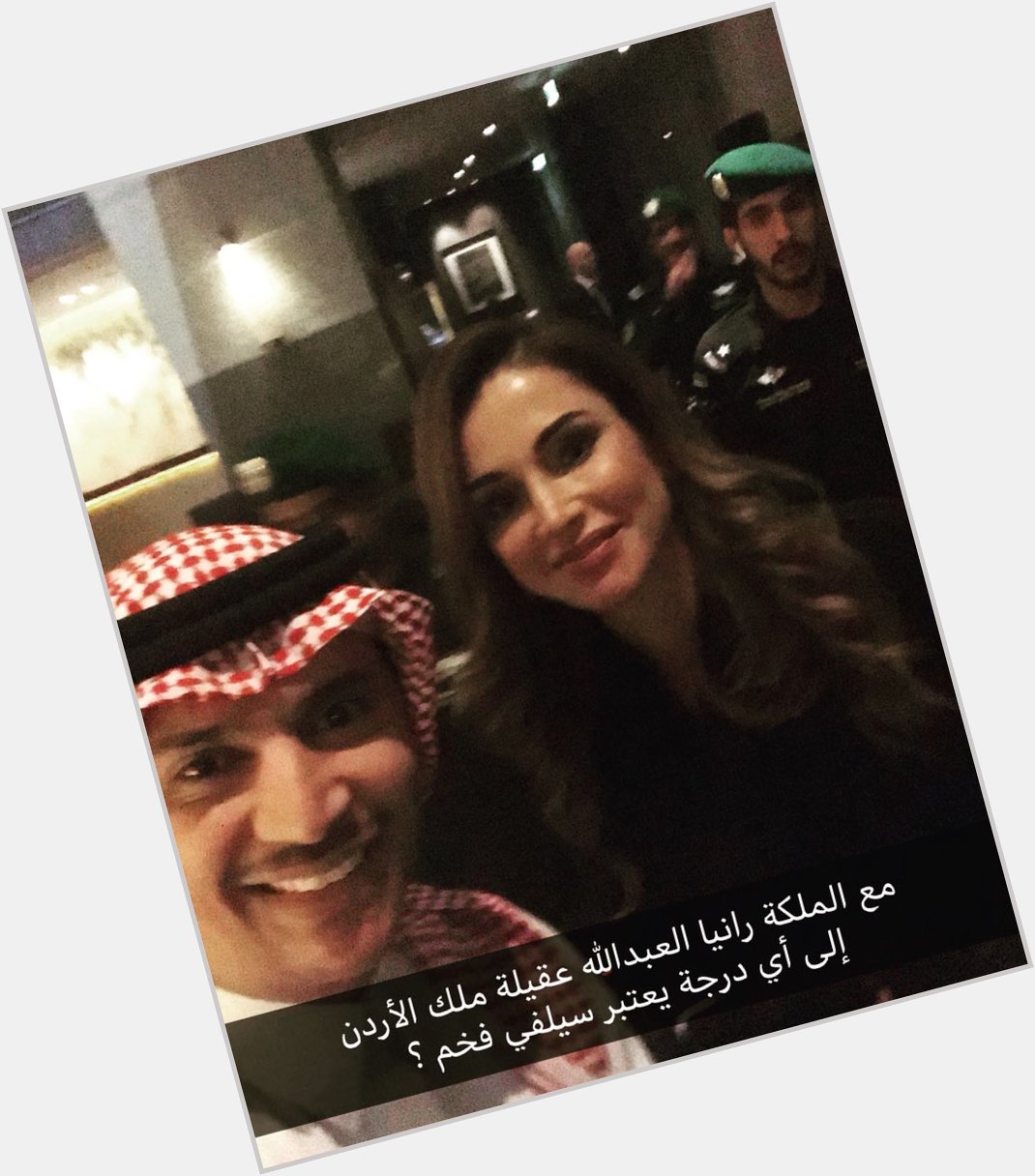 Happy Birthday Queen Rania    