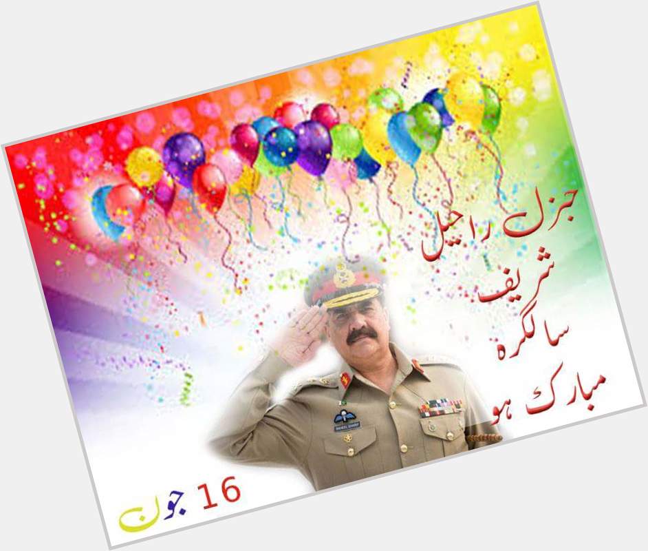 Happy Birthday - RAHEEL SHARIF 