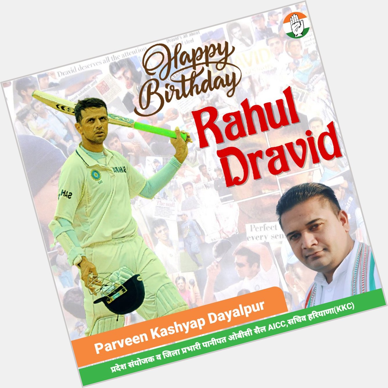 Happy Birthday Rahul Dravid 