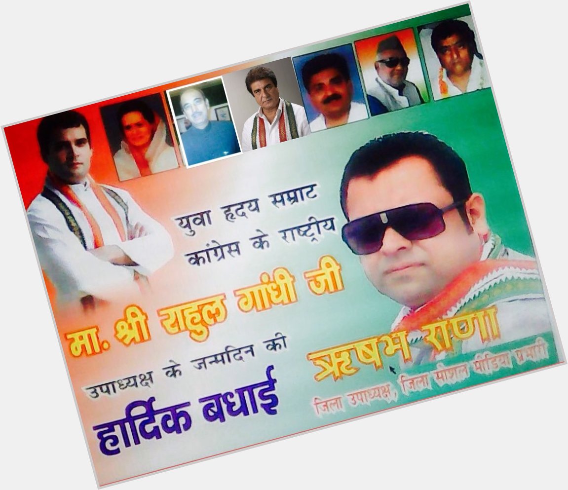 Happy Birthday Congress MP & Vice President Aicc Hon\ble Shri Rahul Gandhi Ji. 