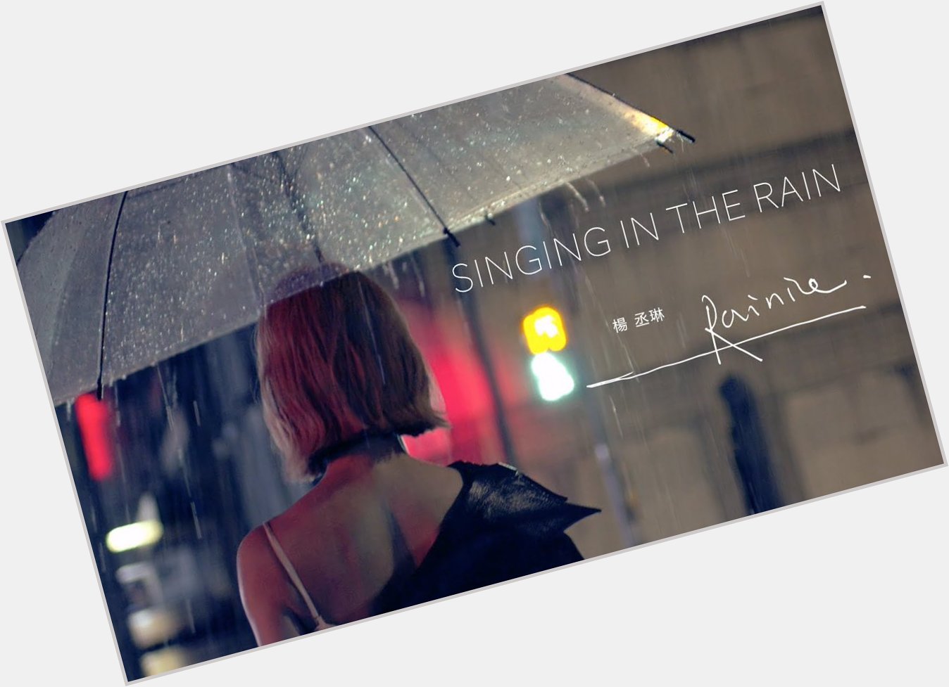 Happy Birthday Rainie  Rainie Yang    SINGING IN THE RAIN LIKE A STAR 