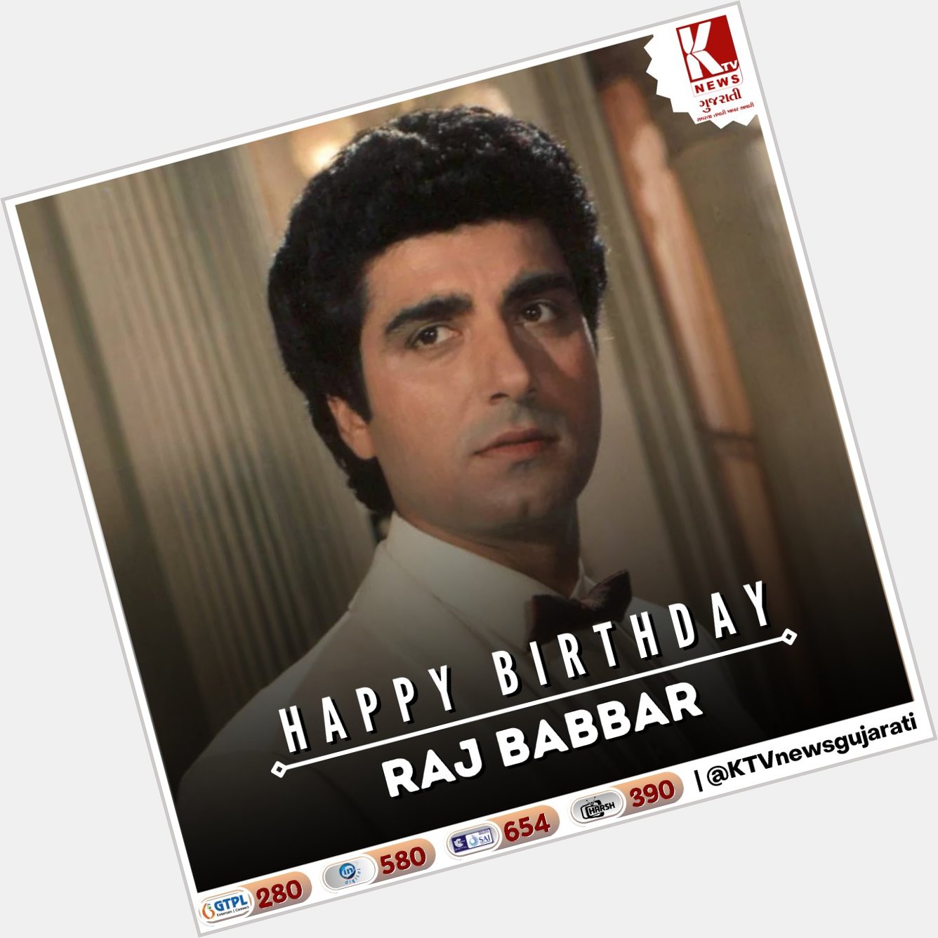 Happy Birthday Raj Babbar 
.
.
.
.      