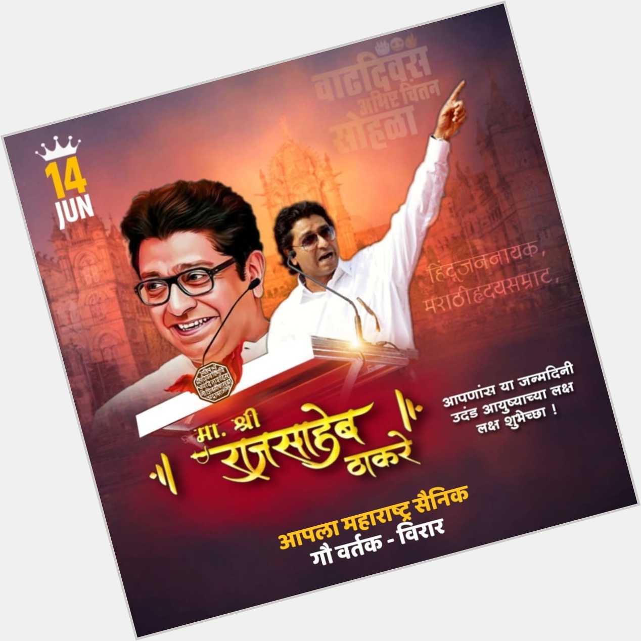                    ,           - Raj Thackeray, Happy Birthday saheb 