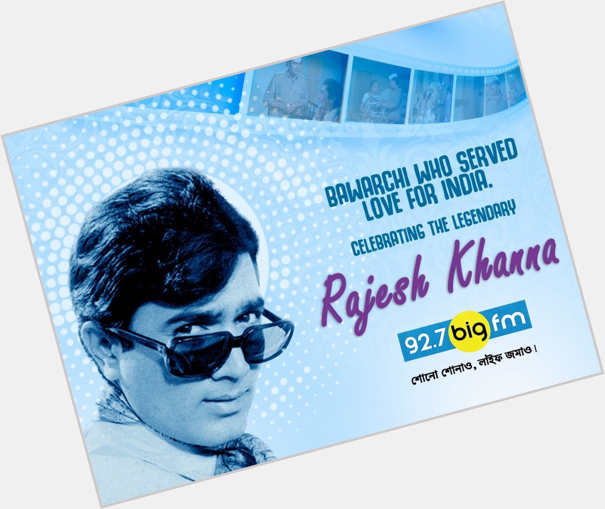 Happy birthday to the first superstar Rajesh khanna!   