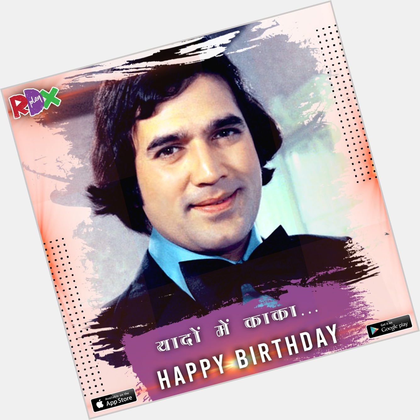 Wishing a very Happy Birthday to India\s first Superstar, Late Mr. Rajesh Khanna. 