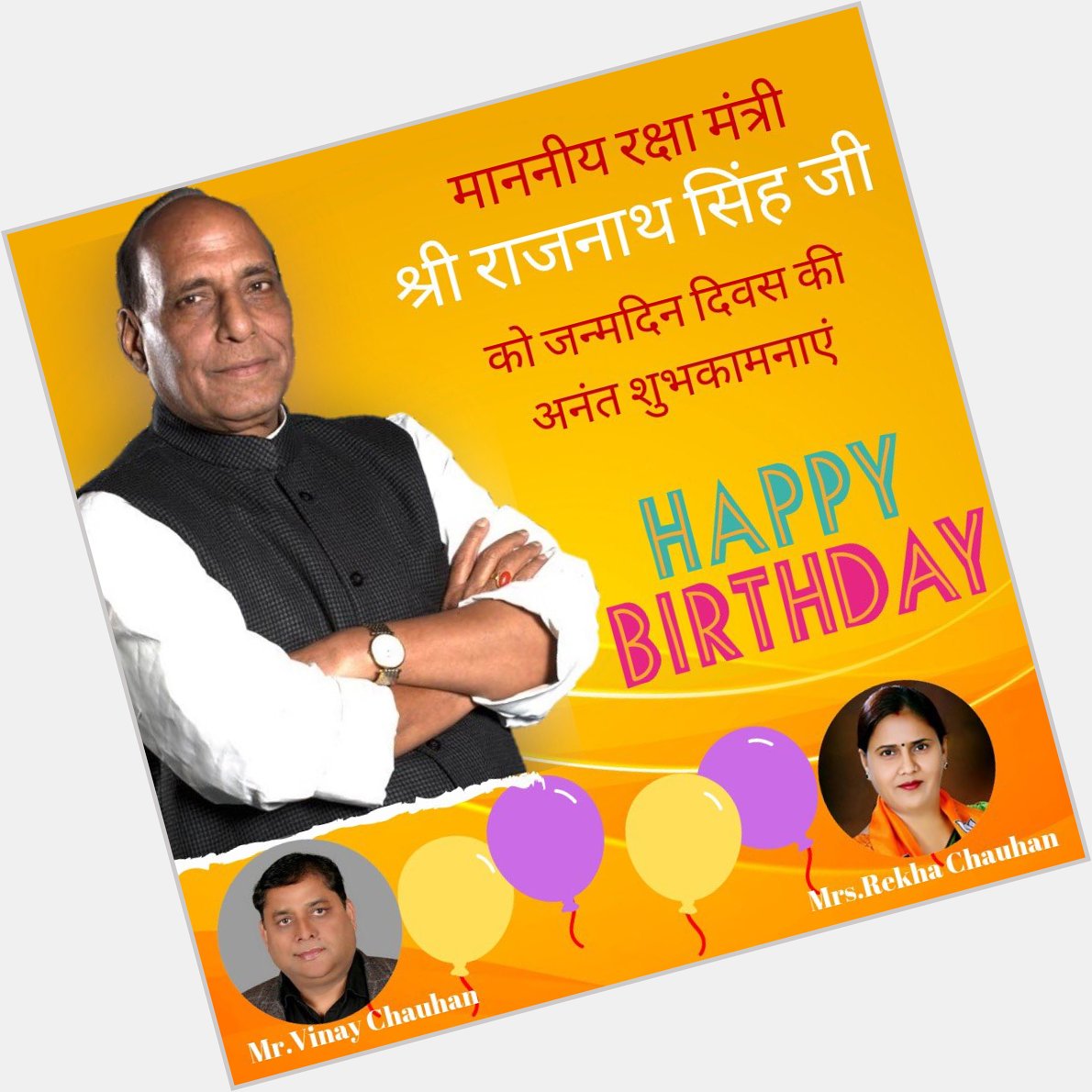 Wish you Happy birthday shri Rajnath singh ji 