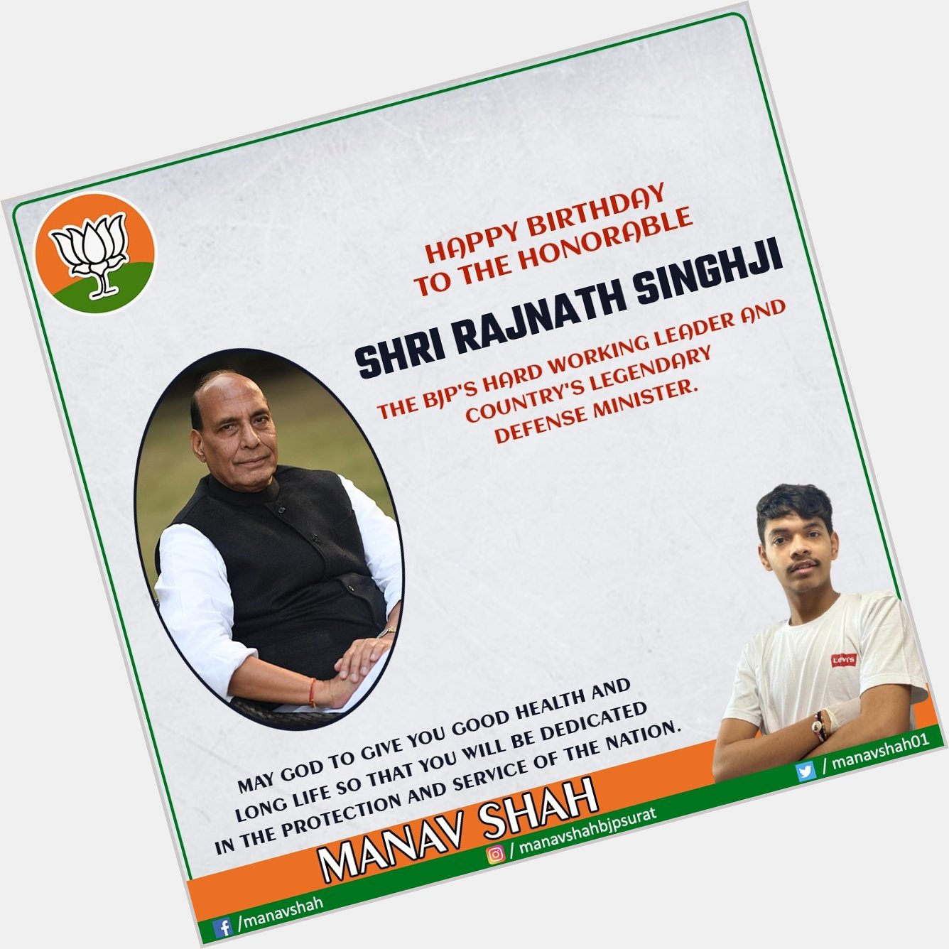 Happy birthday to Rajnath Singh ji 