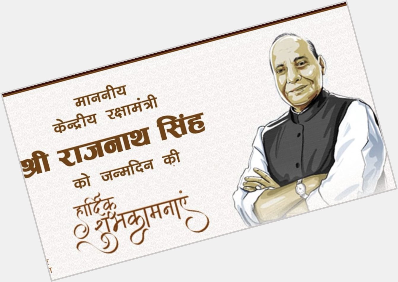 Overwhelmed Happy birthday to our defiance minister shree Rajnath singh Ji .stay healthy and fit 