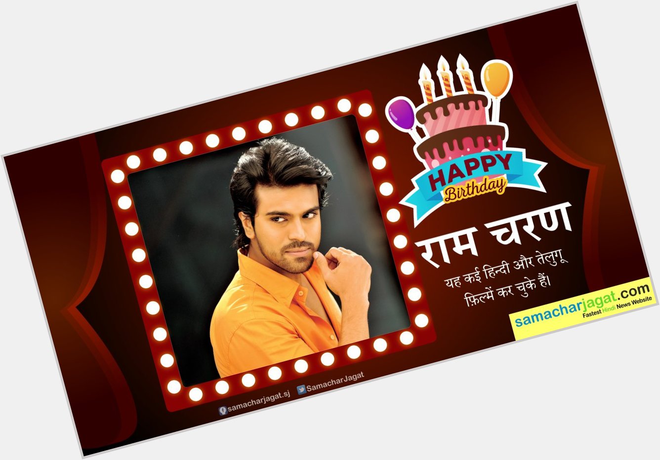 ~Wishing a Very Happy Birthday to South Indian Ram Charan~  