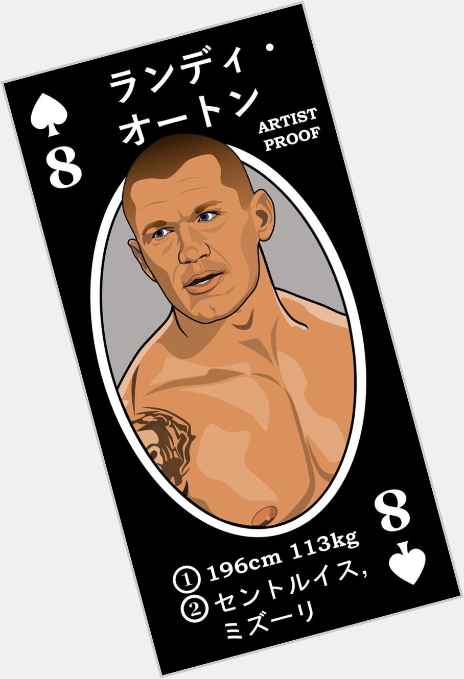 Happy 43rd Birthday to the Viper, Randy Orton! 

I hope to see him healthy and back in action soon. 