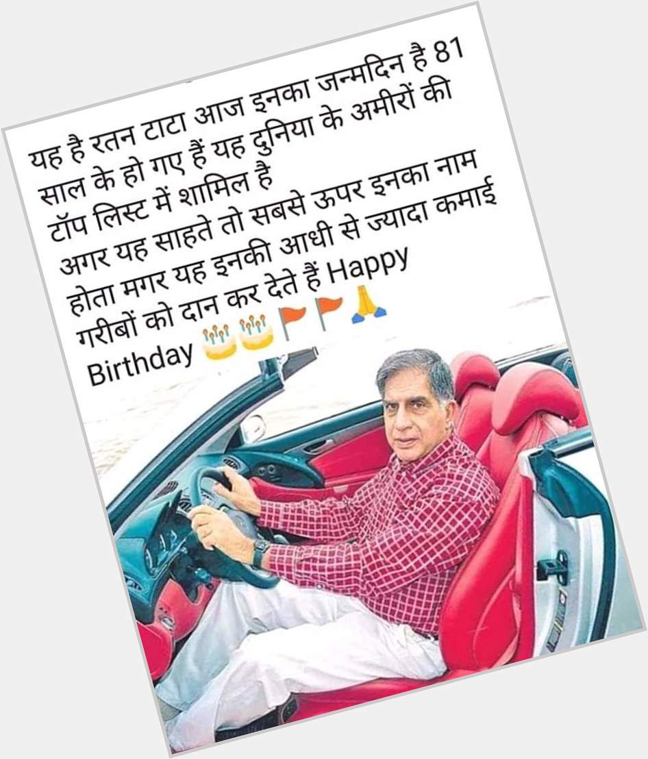            Hats off 2 Ratan Tata Sir ! Wishing him Happy Birthday ! 