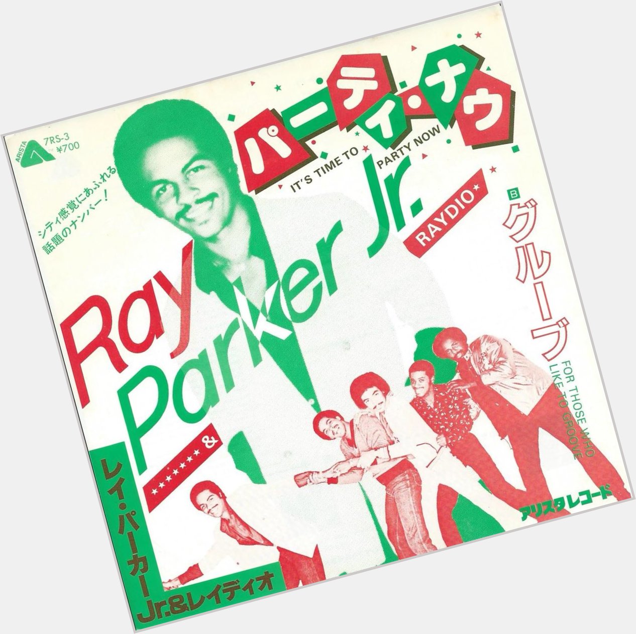   It\s Time To Party Now / Ray Parker Jr. & Raydio
Happy Birthday,Ray!! 