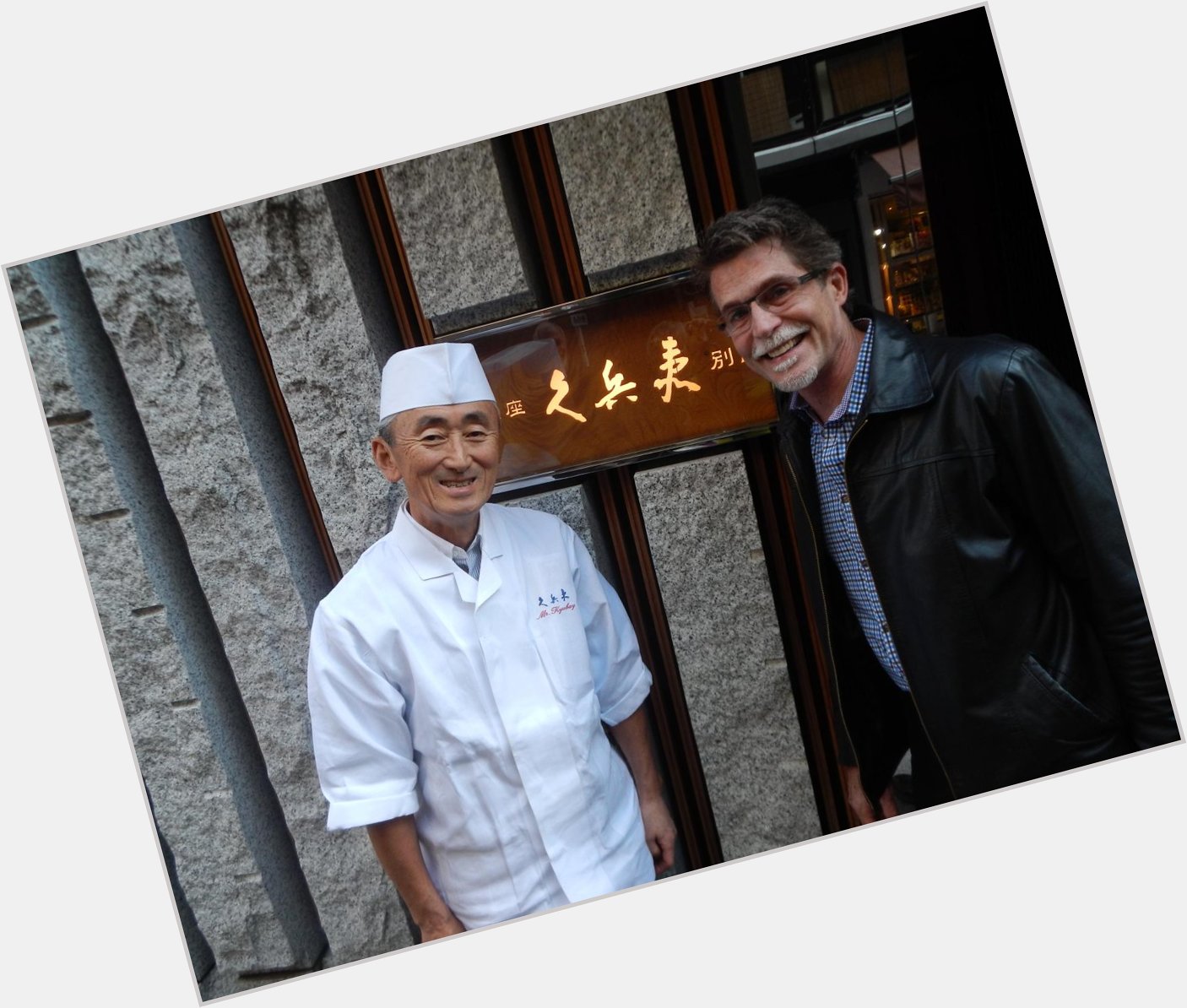 Happy Birthday Feliz Compleanos. 

Last years b-day at Ginza Kyubey with chef Imada. 
come back soon! 