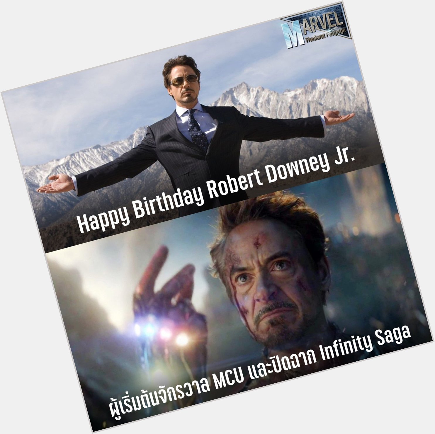 Happy Birthday Robert Downey Jr.

I love you 3000. 