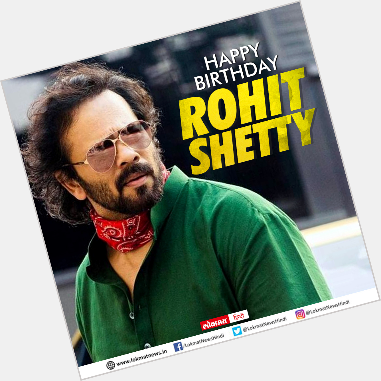 Happy Birthday Rohit Shetty   