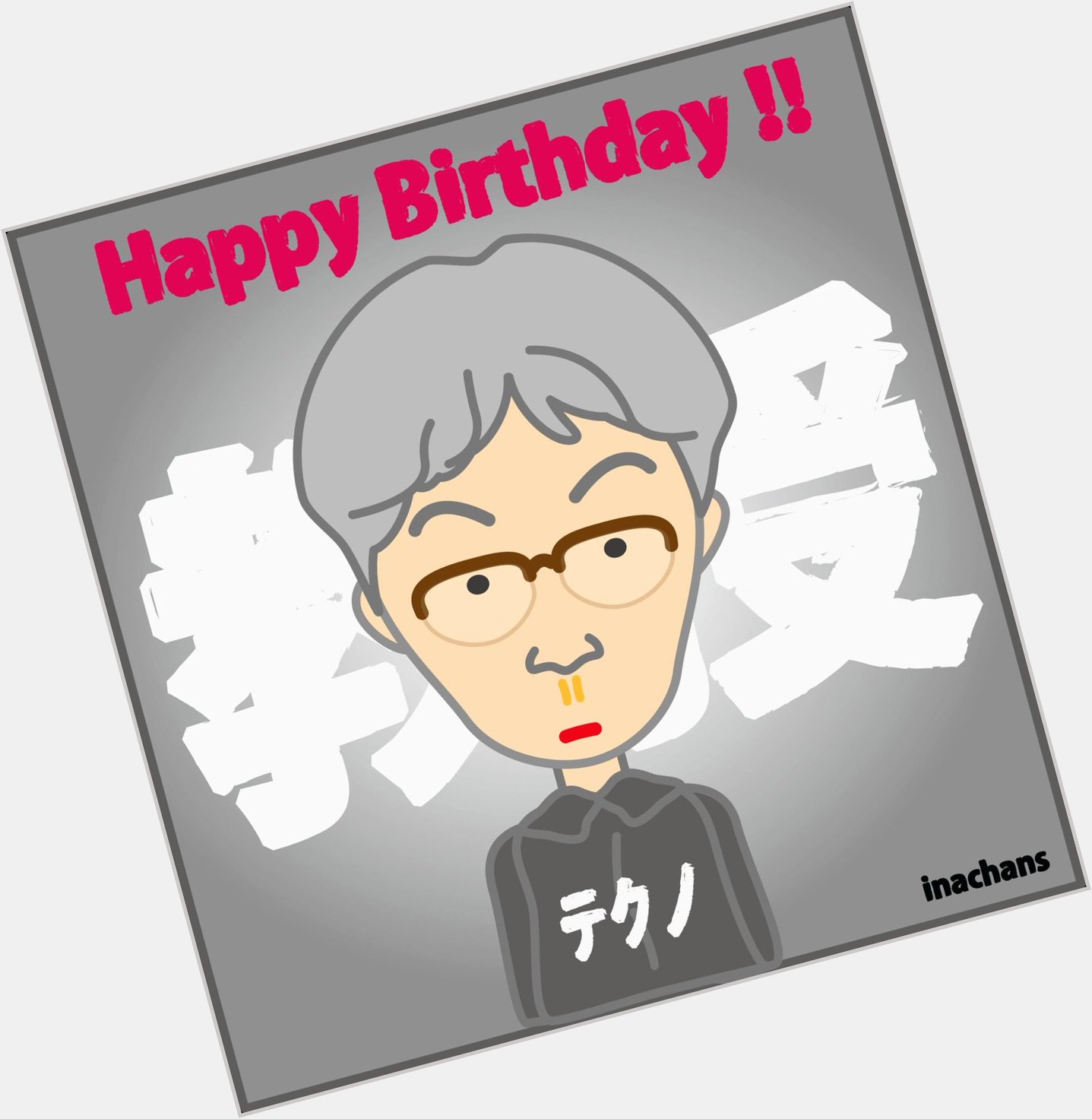             1 17                        Happy Birthday Ryuichi Sakamoto !!! 