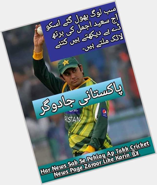 Good bowler Saeed Ajmal Happy birthday to you manny manny happy return of the day 