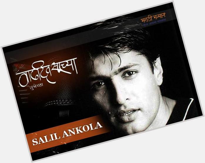  wishes Happy to former & actor Salil Ankola! 