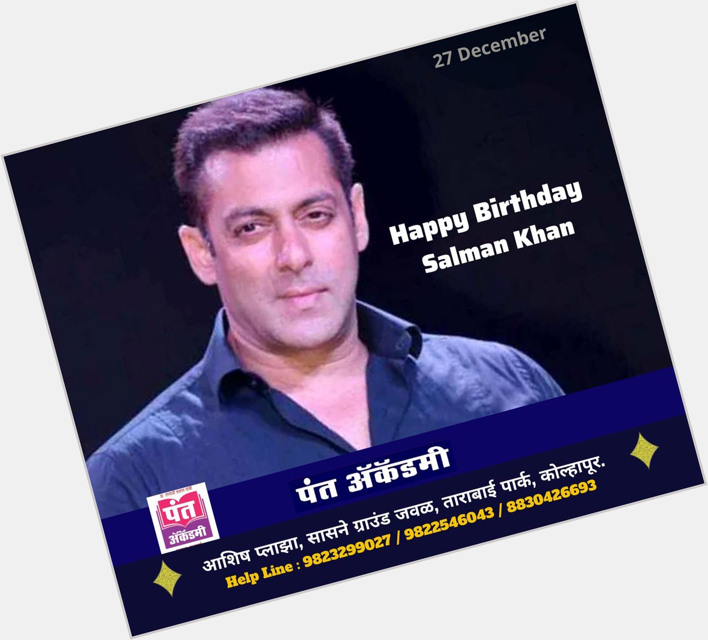 Happy Birthday, Salman Khan.
Wish you good Health and Happiness.  