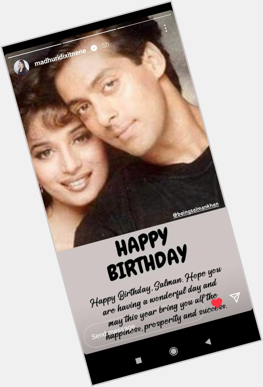 My hum aapke hain koun heart   Happy Birthday Salman Khan  