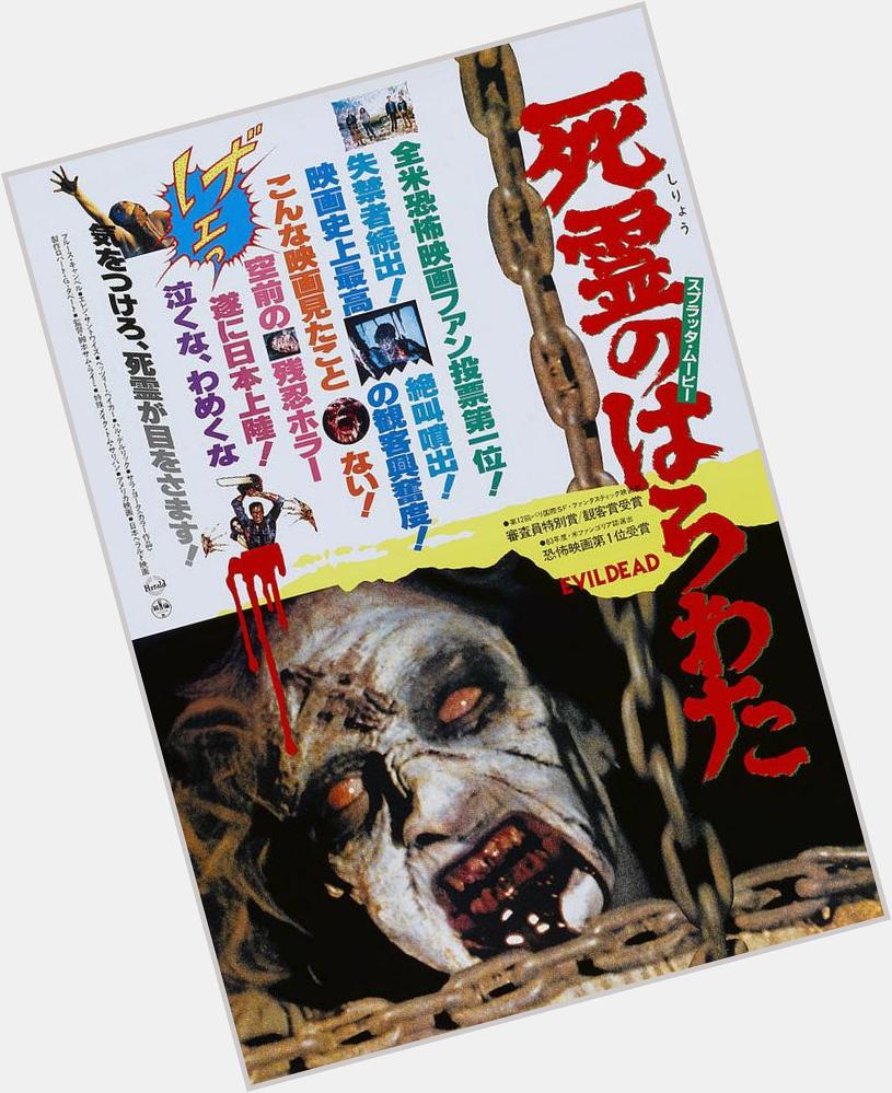 The Evil Dead 1981 Director Sam Raimi 
Japanese poster        Happy birthday to Sam Raimi (born October 23, 1959) 