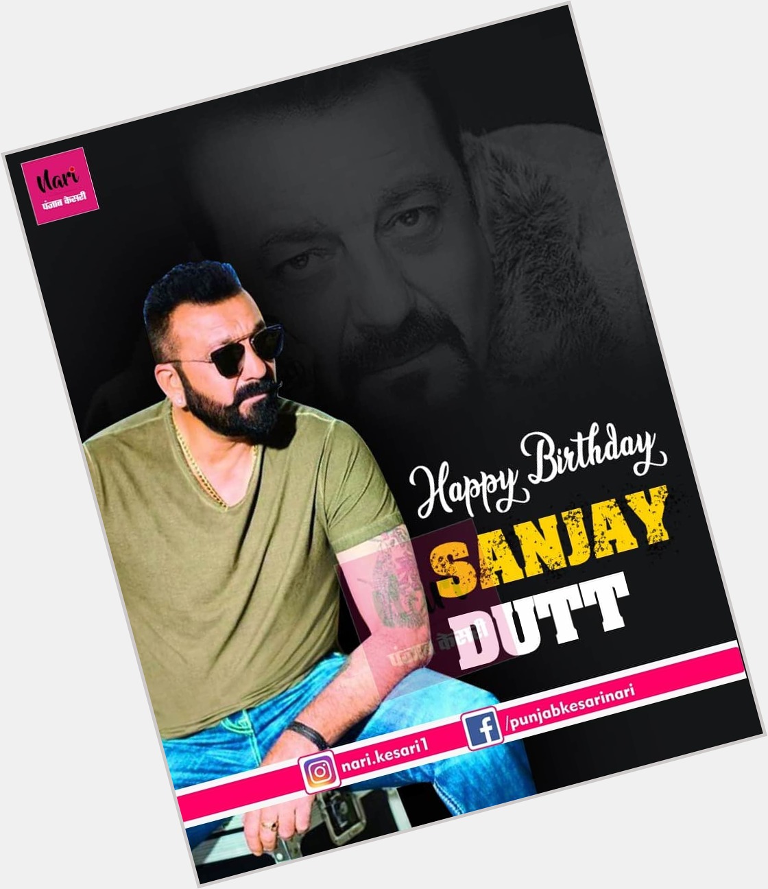 Wish You Happy Birthday Sanjay Dutt   