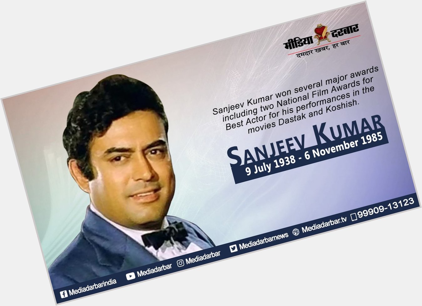 Wishing Happy Birthday To Sanjeev Kumar   