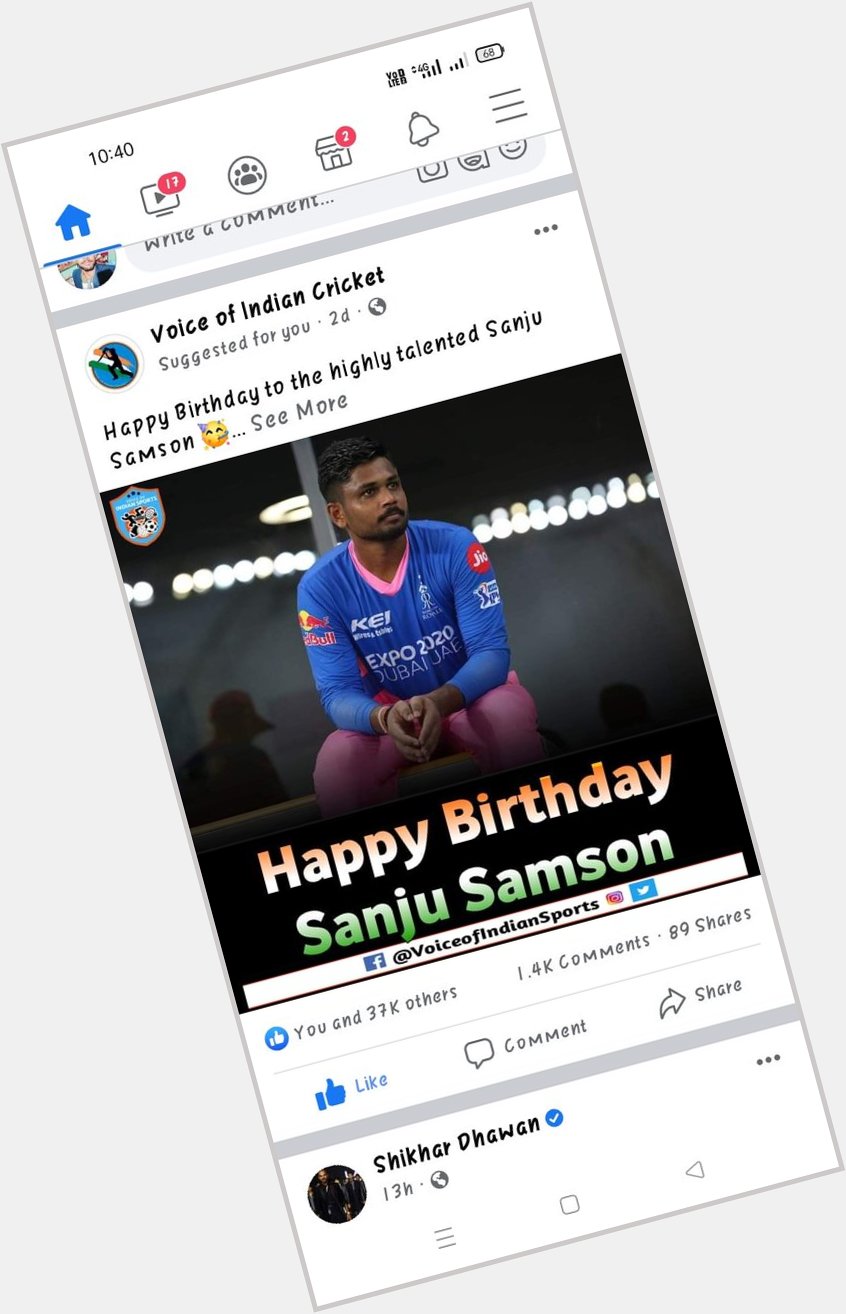 Cricket player Rajasthan captain Sanju Samson ka happy birthday  