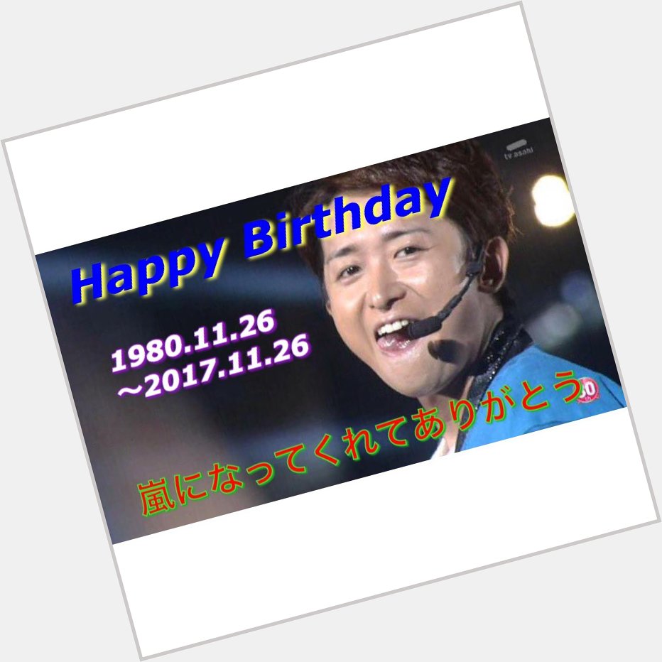     Satoshi Ohno    Happy Birthday                                                       