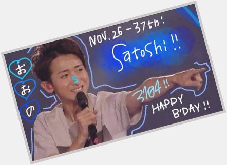 Happy Birthday  Satoshi Ohno   1980/11/26 - 2017/11/26   