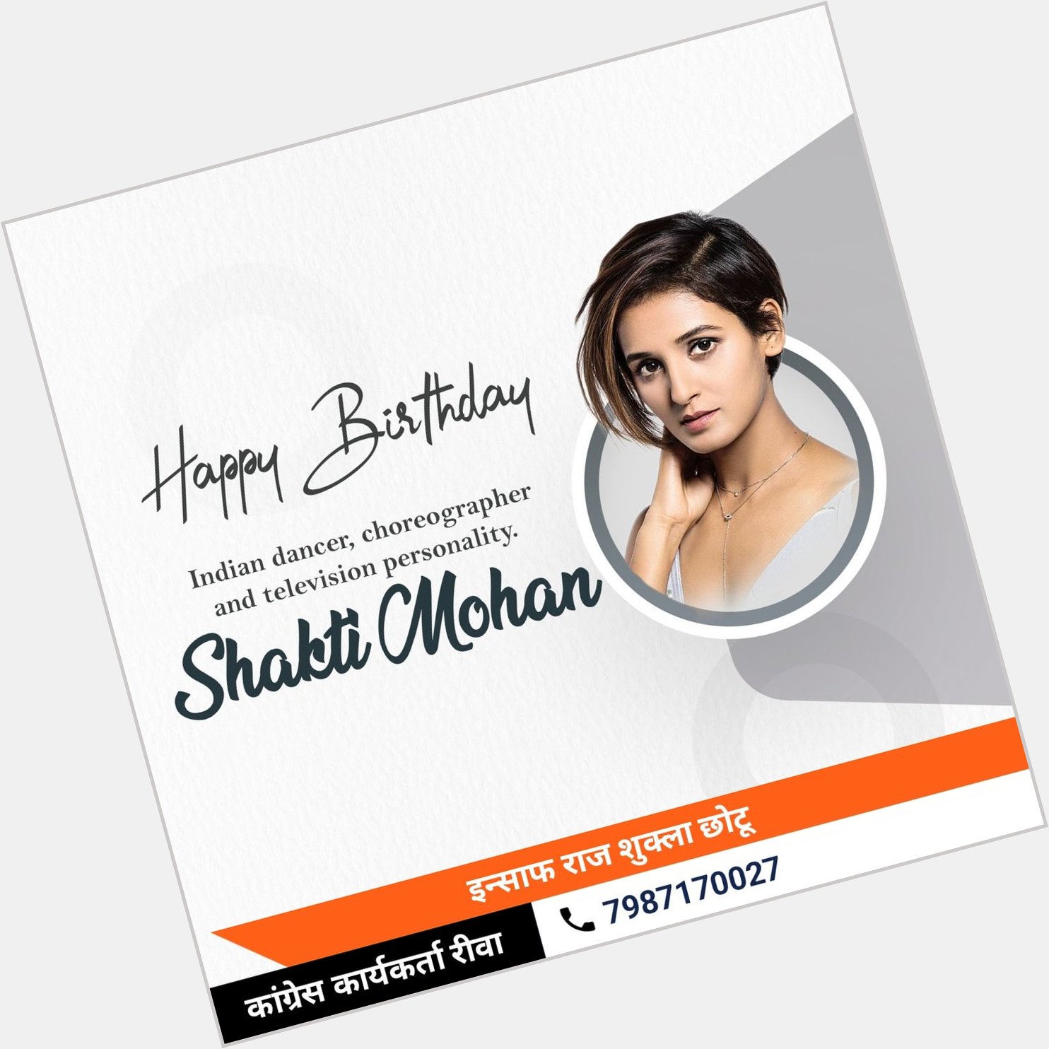 Happy Birthday

Indian dancer, choreographer and television personality. Shakti Mohan 