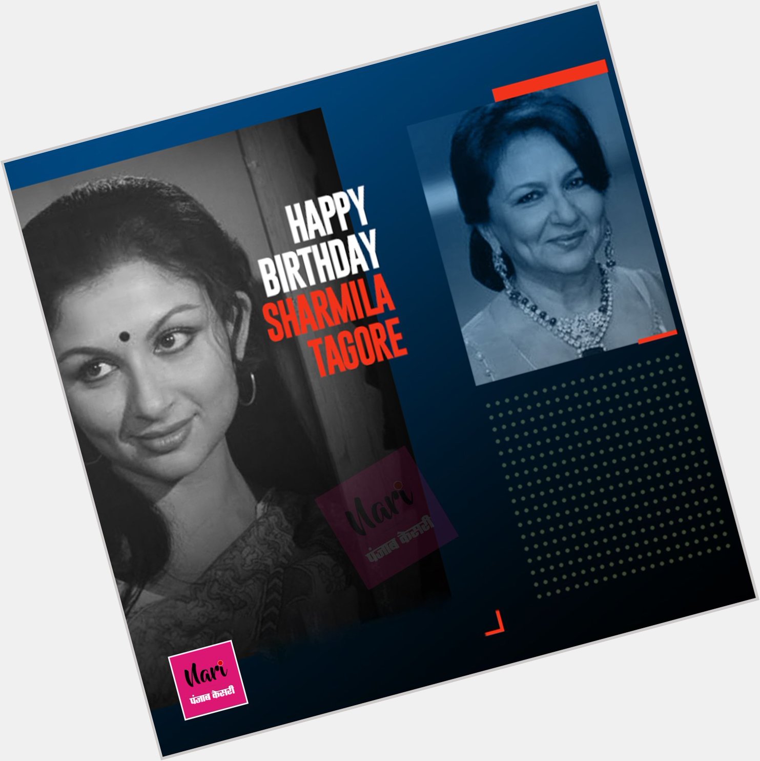 Happy Birthday Sharmila Tagore     