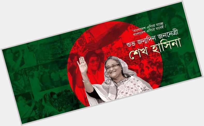 Happy Birthday our Honourable Prime Minister Sheikh Hasina   