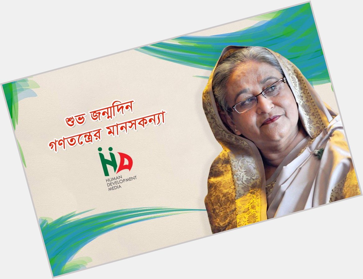 Happy birthday to Mother of humanity HPM Sheikh Hasina!   