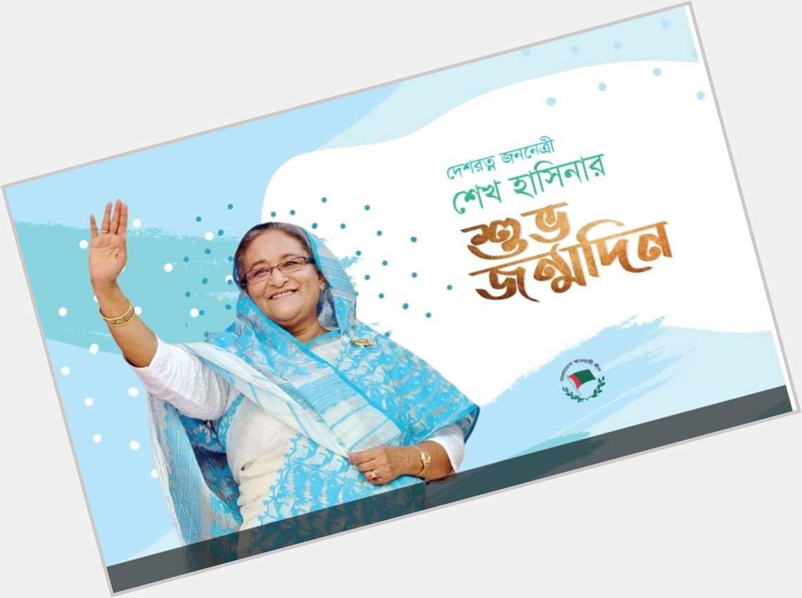 Happy birthday
Honorable Prime Minister Deshratna Sheikh Hasina. 