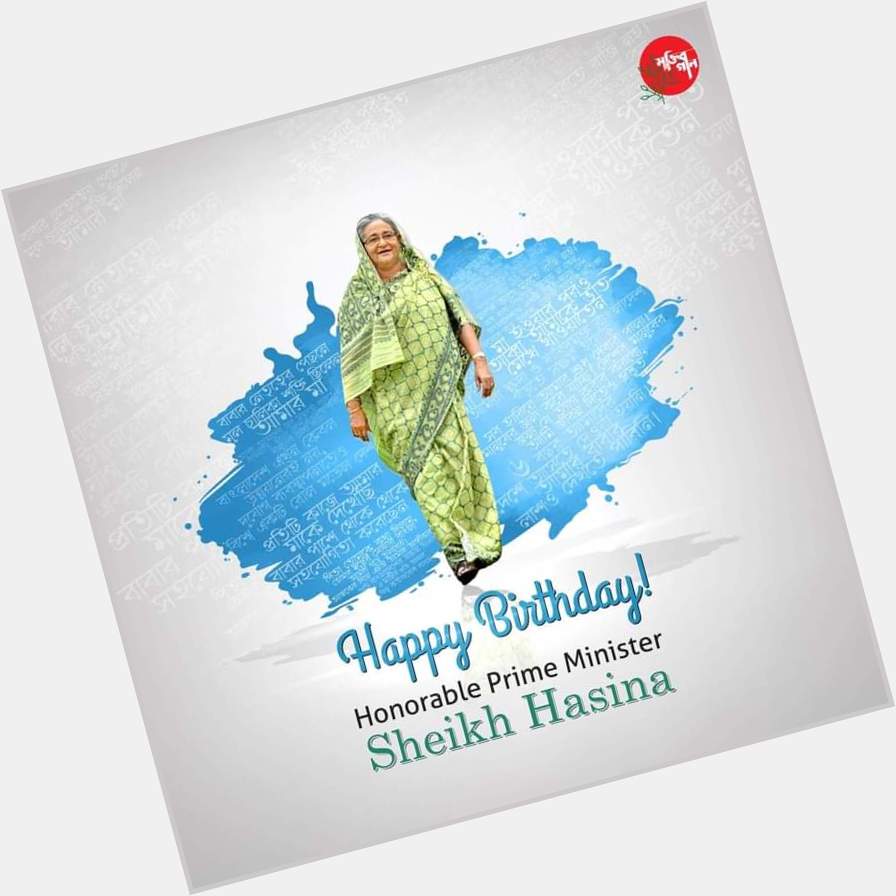 HAPPY BIRTHDAY 
Honorable Prime Minister 
Dear Sheikh Hasina. 