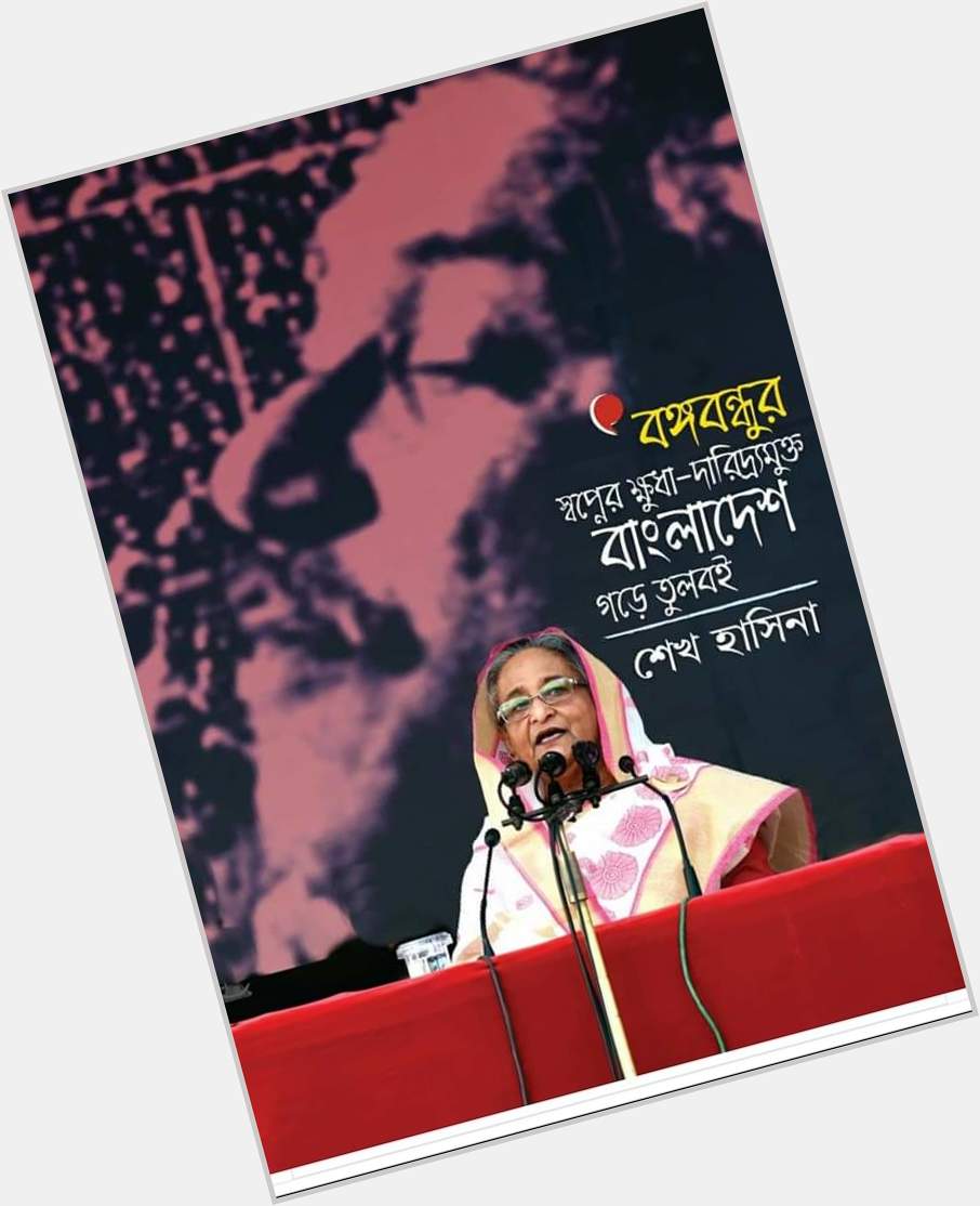 Happy Birthday 
PM Sheikh Hasina 