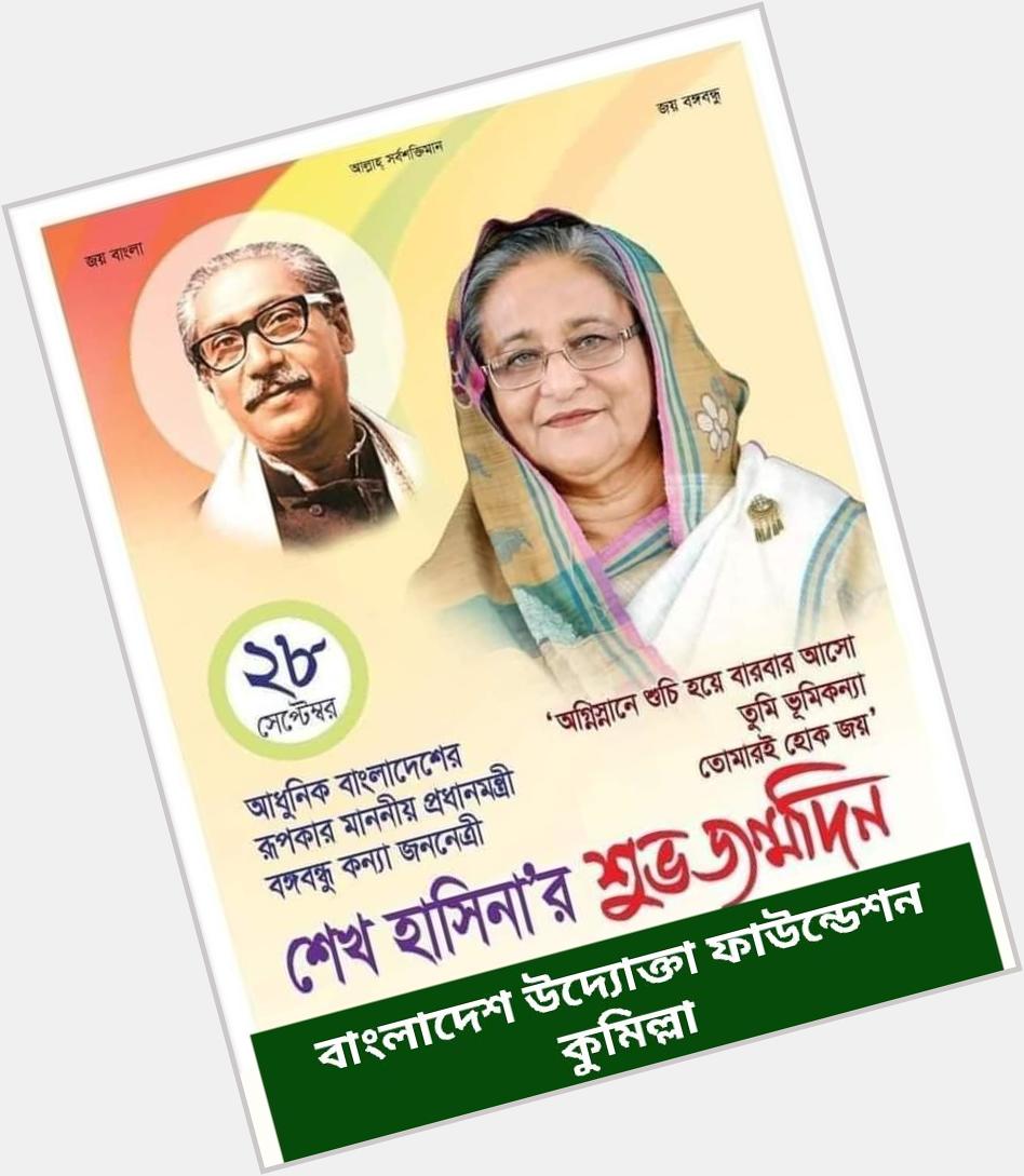 Happy birthday 
Pri minister Sheikh Hasina      