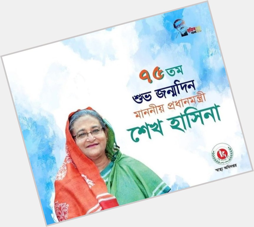 Happy Birthday our honorable prime minister Sheikh Hasina apa. 