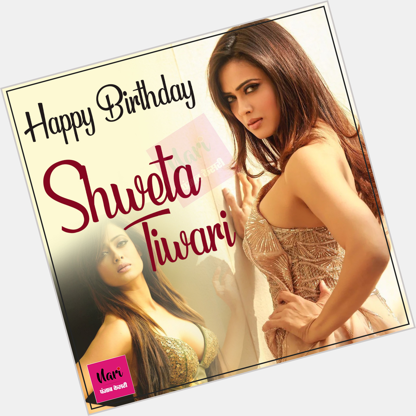 Wish You A Very Happy Birthday Shweta Tiwari    