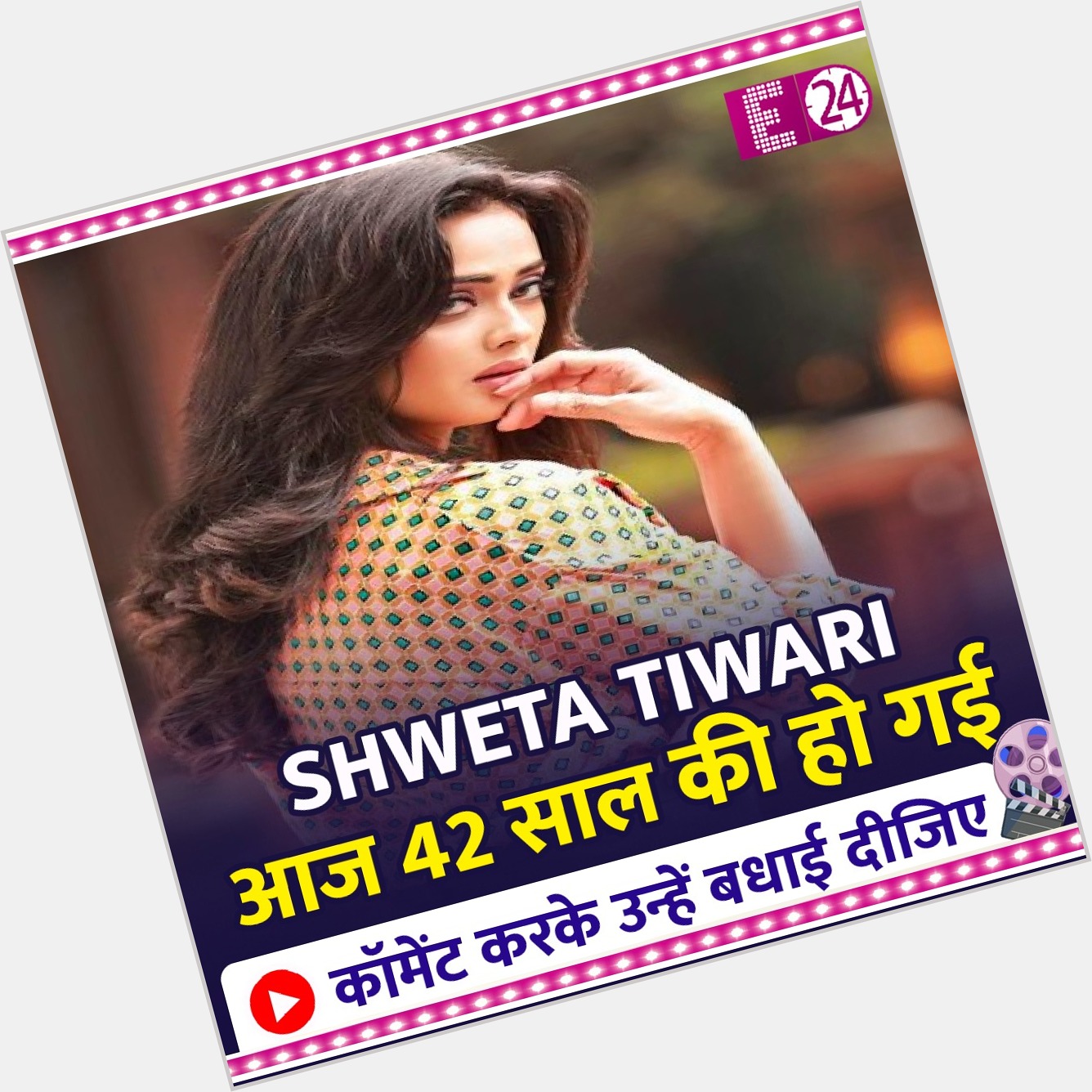 Here\s wishing a very happy birthday to gorgeous and stunning Shweta Tiwari  