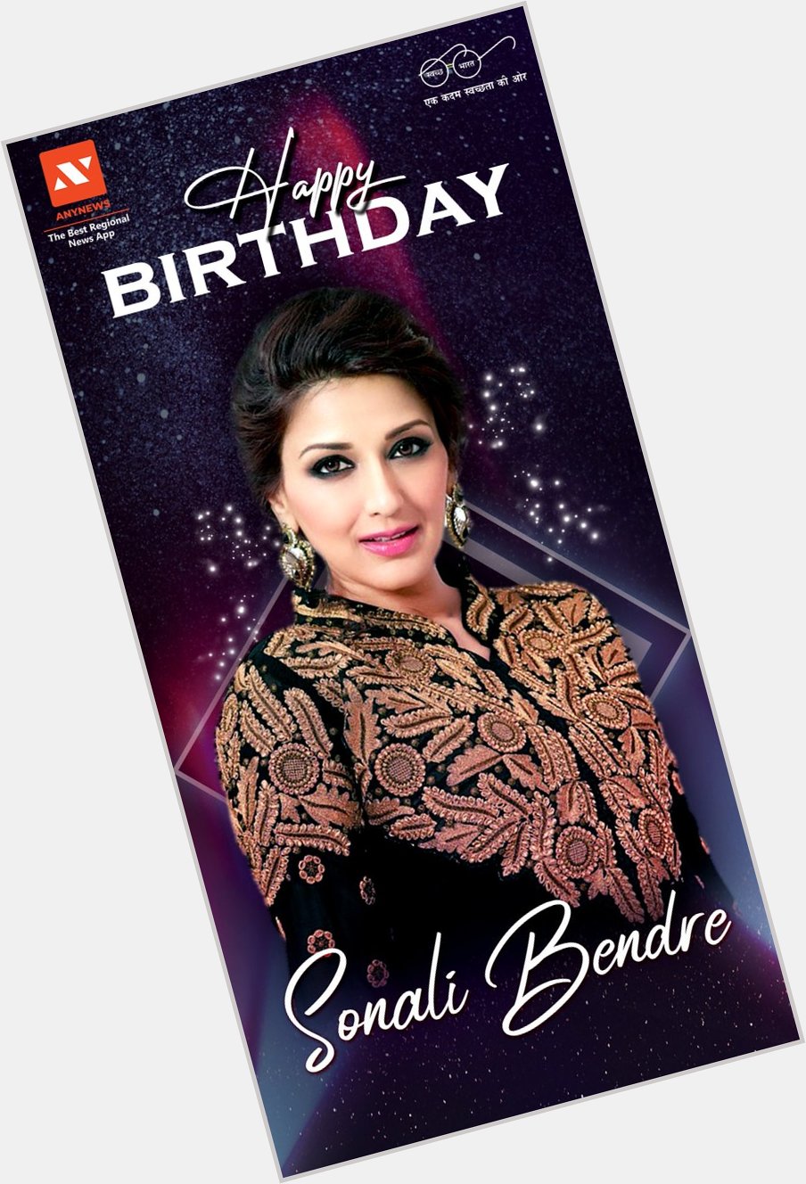 AnyNews wishes Sonali Bendre Happy Birthday.     