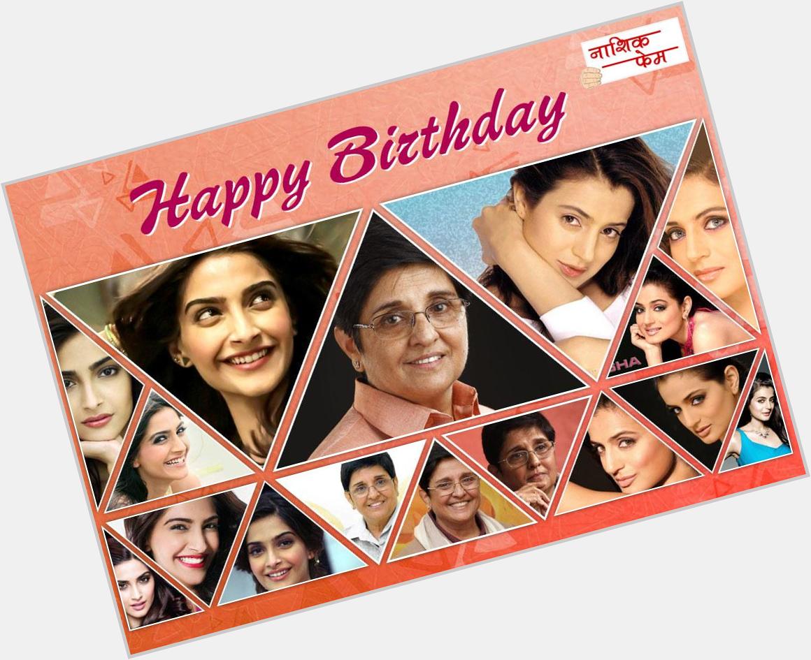 Wishing Happy Birthday to
- Kiran Bedi is a retired IPS officer.
- Sonam Kapoor and Amisha patel - an Indian actress 