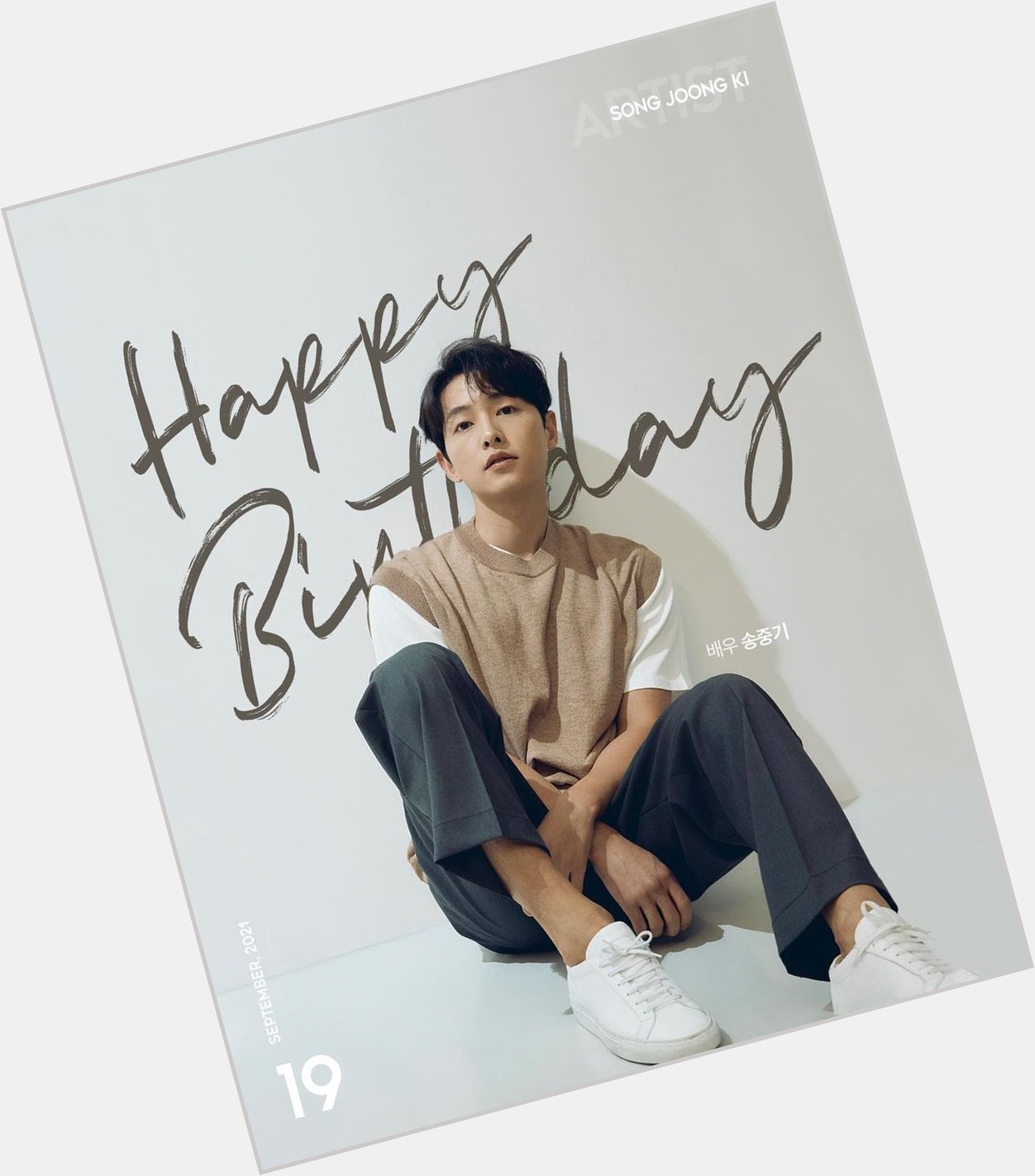 Happy birthday oppa song joong-ki     